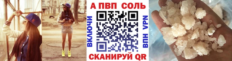A PVP кристаллы Мостовской