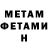 Метадон VHQ FAMILS MC
