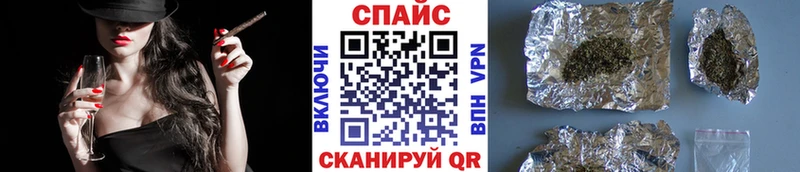 ОМГ ОМГ tor  Мостовской  БУТИРАТ жидкий экстази 