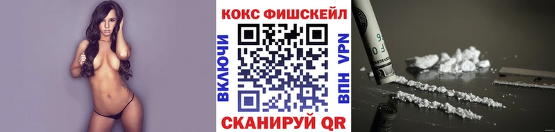 цена наркотик  Мостовской  Кокаин 99% 