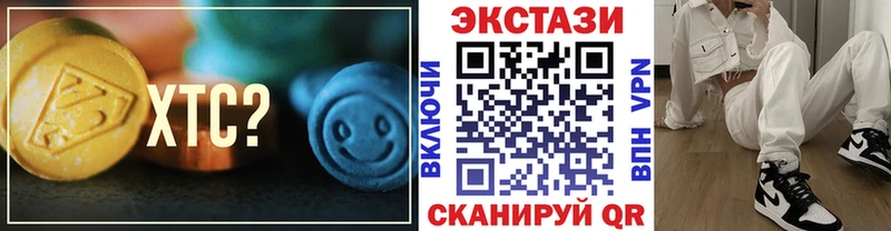 ЭКСТАЗИ TESLA  как найти наркотики  Мостовской 