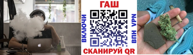 ГАШИШ убойный  продажа наркотиков  маркетплейс телеграм  Мостовской  OMG ССЫЛКА 
