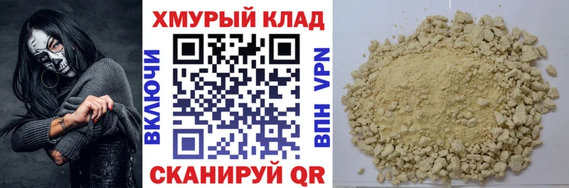 Героин гречка  omg ТОР  Мостовской 