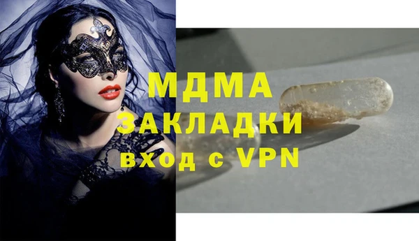 ALPHA PVP Алзамай
