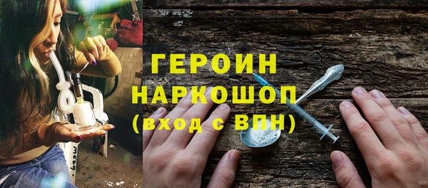 мефедрон VHQ Ростов
