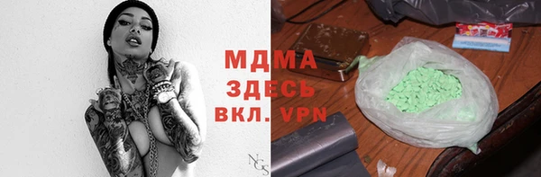 ALPHA PVP Алзамай