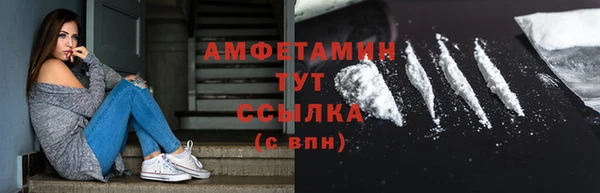 дистиллят марихуана Алексин