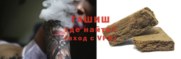 бутират Рославль