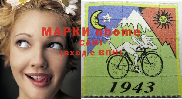 альфа пвп Россошь