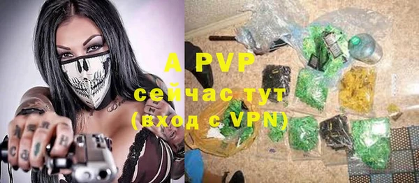 альфа пвп Россошь