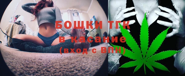 дистиллят марихуана Алексин