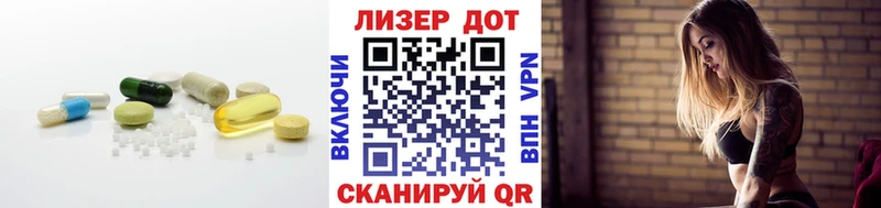 Лсд 25 экстази ecstasy hydra маркетплейс Мостовской купить