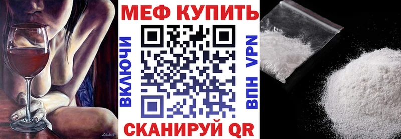 мега ссылки  Мостовской  Мефедрон 4 MMC 