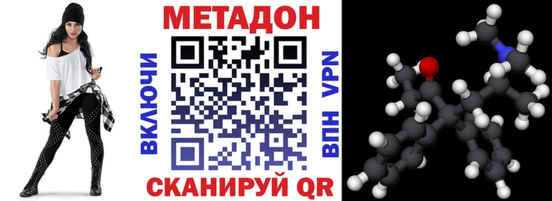 OMG сайт Мостовской Метадон кристалл наркотики