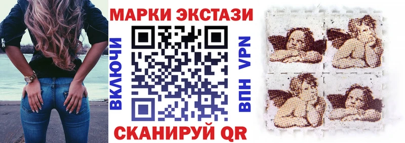 MEGA как зайти  Мостовской  Марки N-bome 1,5мг  сколько стоит 