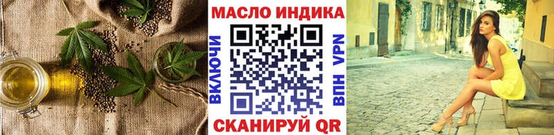 ТГК вейп с тгк  МЕГА сайт  Мостовской 