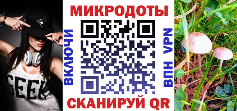 kraken как зайти  Мостовской  Галлюциногенные грибы MAGIC MUSHROOMS  даркнет сайт 