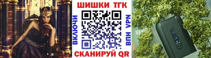 Каннабис Ganja  Мостовской 